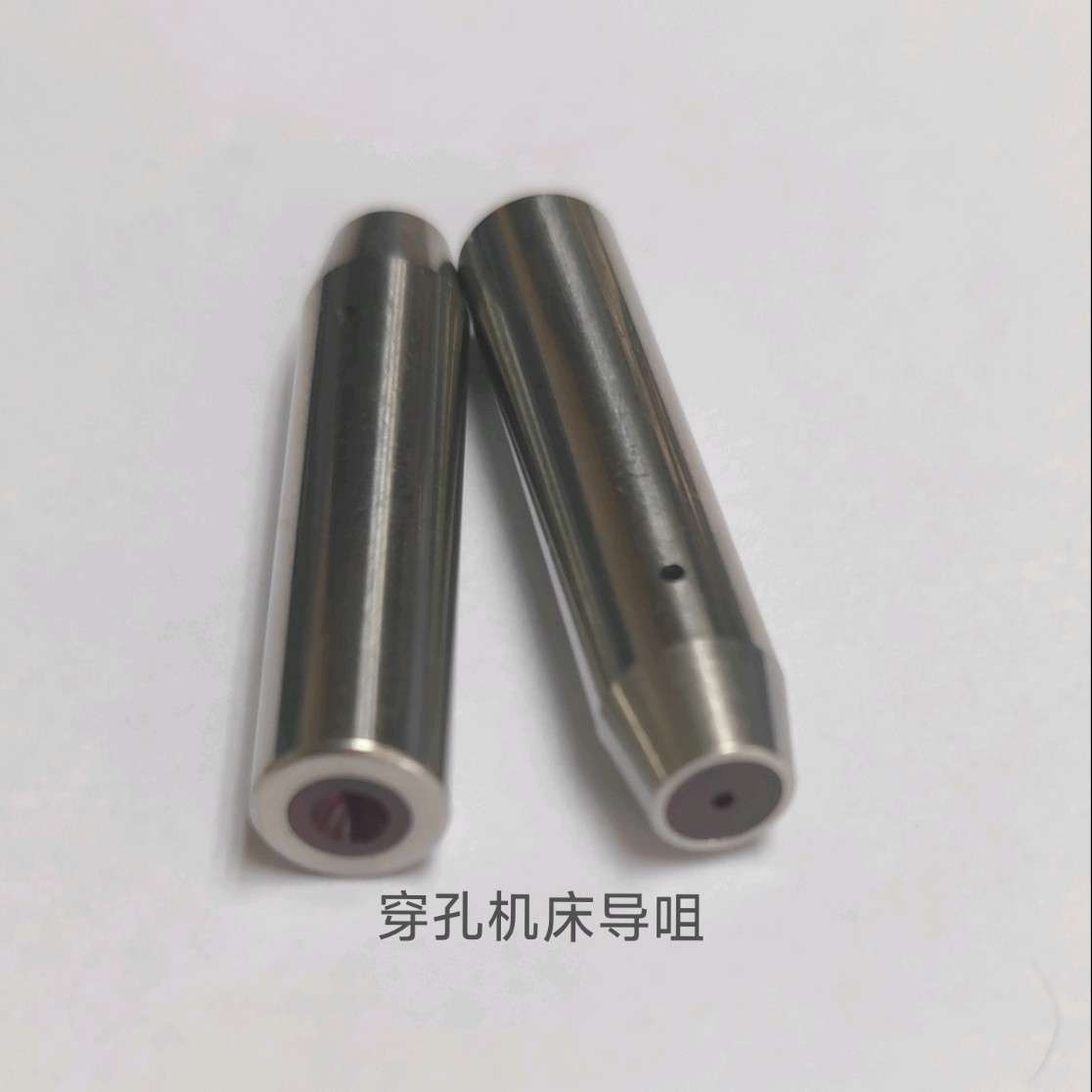 打孔机附件 0.8mm孔径红宝石导向器电极眼模穿孔机导咀