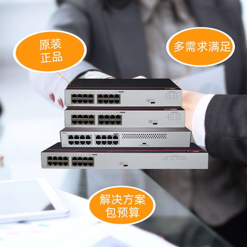 tp-link千兆百兆交换机5口8口16口口24路由集线器监控