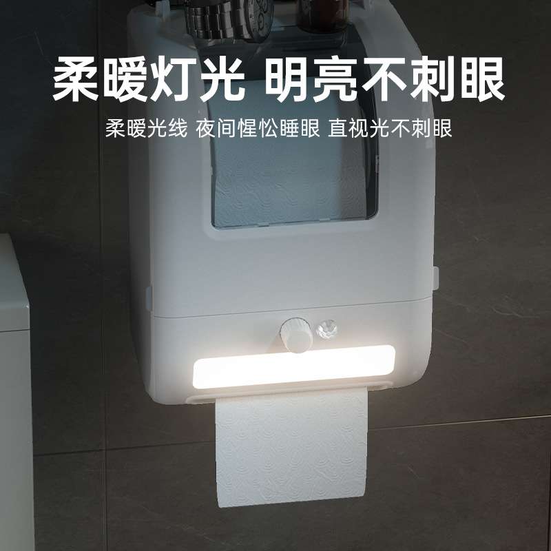 智能感应纸巾盒厕所电动自动出纸机卫生间餐厅带LED灯抽纸卷纸
