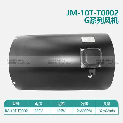 JM-10T-T0002   N090606-0000058B  SUzhou Jimee Motor Co.,Ltd.