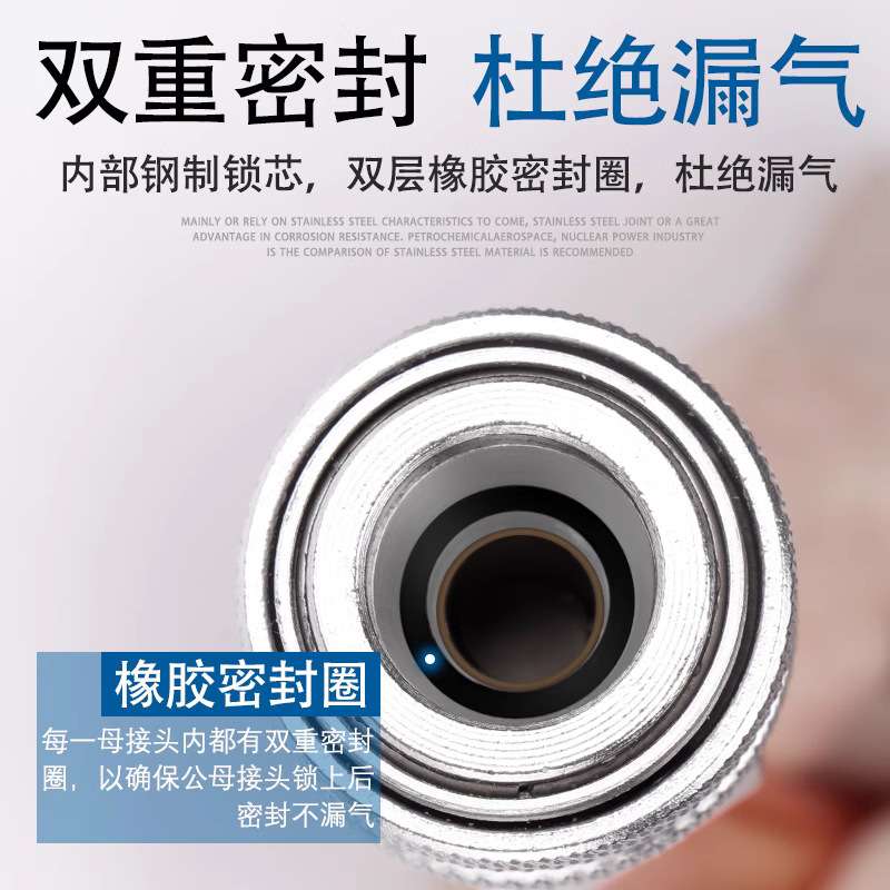 不锈钢气管快速接头公母自锁气动快插SP20PP/SH30PH/SM40PM/SFPF
