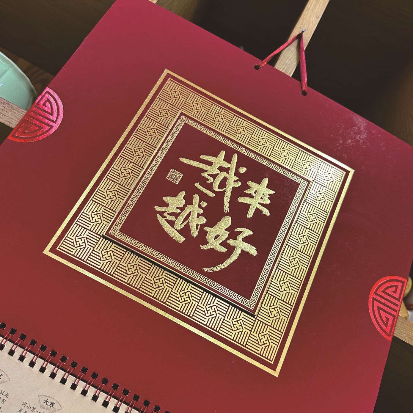 挂历2026年加厚超厚立体福牌正六开月历挂墙式百福生意兴隆
