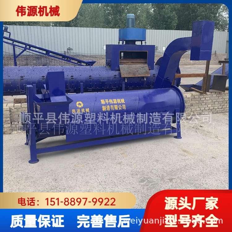 加厚卧式半筛甩干机硬质塑料适用pvc塑钢保险杠适用运行稳定