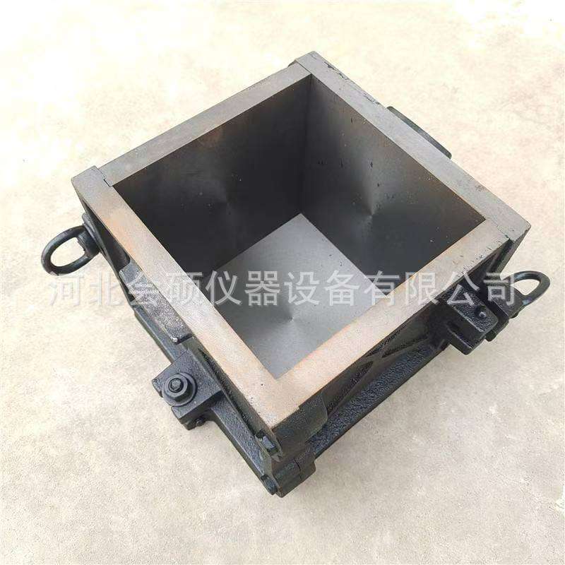 混凝土试块模具70.7砂浆试块模具150抗压抗渗试模铸铁钢制磨光