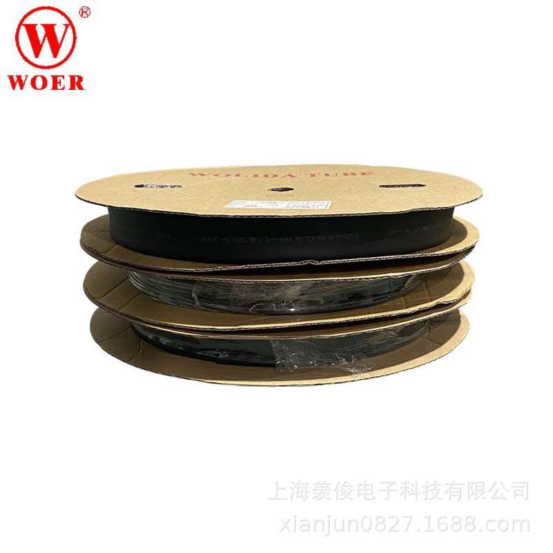 WOLIDA沃力达100/120/150/180MM黑色热缩管无卤绝缘阻燃 可裁剪