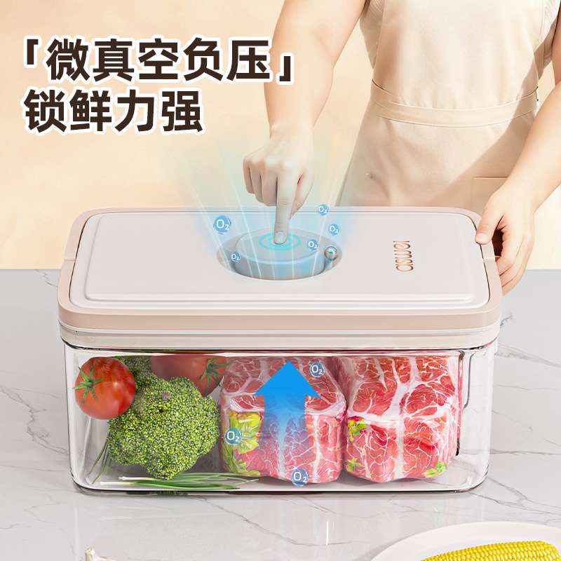 优勤冰箱收纳盒整理盒蔬菜鸡蛋水果保鲜盒厨房密封冷冻专用储物盒