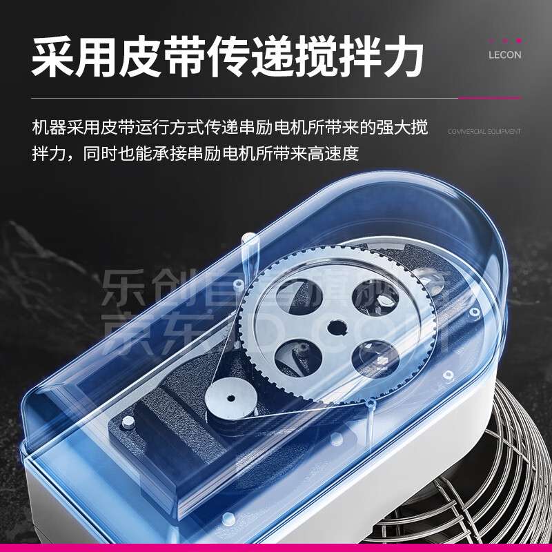 乐创商用和面机烘焙蛋糕店用奶油鸡蛋打发器学校食堂餐厅搅拌机