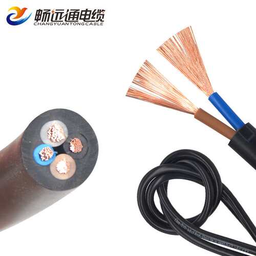 山东远通 电线国标水泵线JHS防水电缆 拖地线用FST2芯3芯4芯电缆