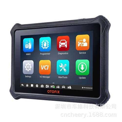 道通Autel OTOFIX IM1 汽车钥匙编程诊断工具功能与IM508功能相同