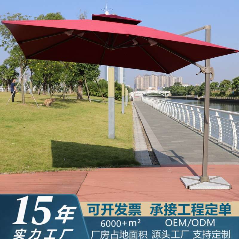 户外遮阳罗马伞室外庭院阳台露台太阳伞8骨防风雨伞 防晒商用