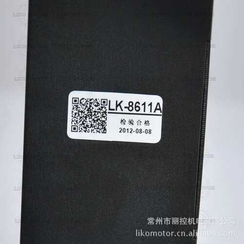 LIKO 步进电机驱动器 LK-8611A  驱动器 两相步进驱动 现货