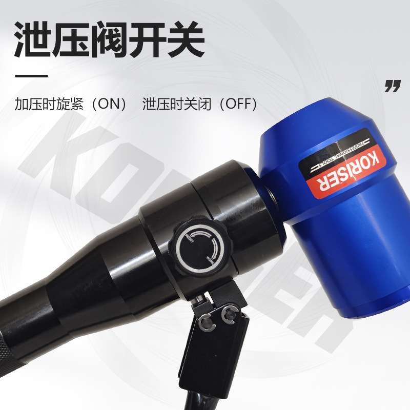 手动整体TPA-8液压万向开孔器 不锈钢金属板开孔机 油压开孔工具