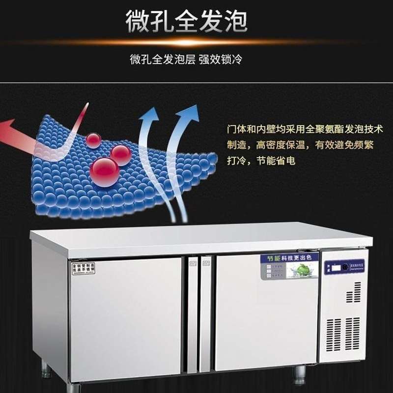 美厨工作台冰箱不锈钢操作台冷柜冷藏冷冻冷柜雪克台平台商用冰箱