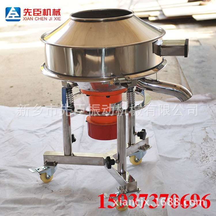 新乡高频振动筛油漆过滤机 液体振动筛厂家 海藻高频震荡筛