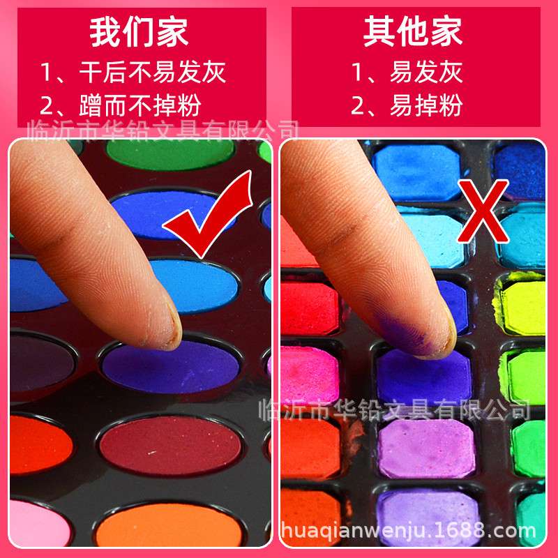 马利固体水彩颜料套装 玛丽24色36色48色美术生专用水粉便携工具
