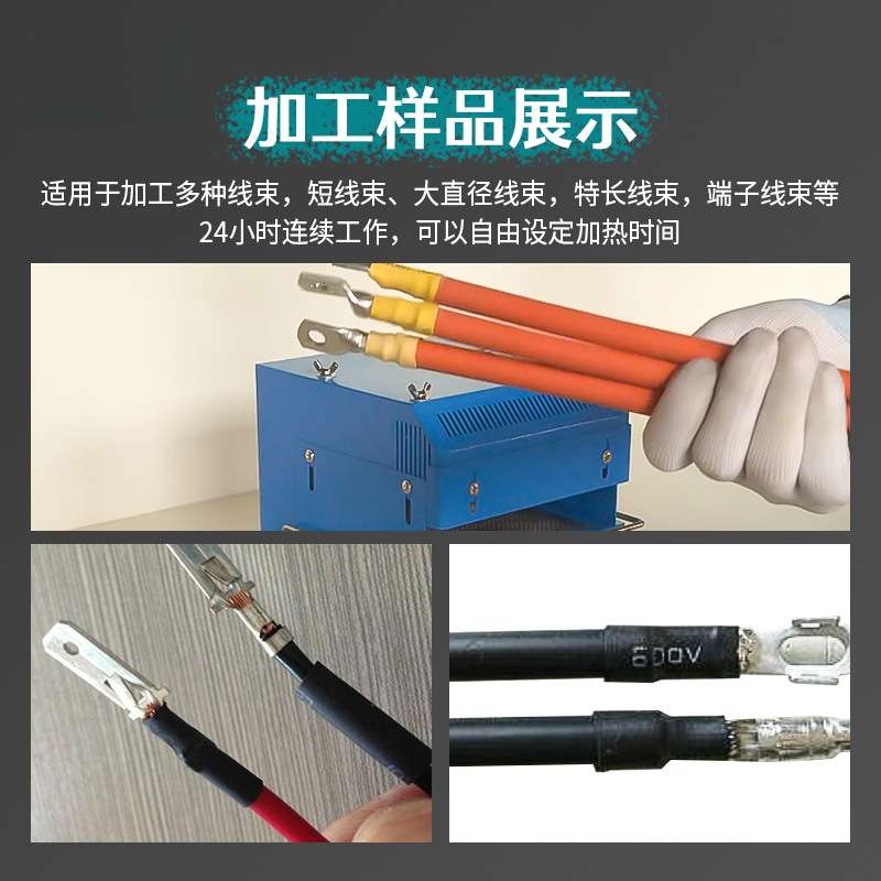 热缩管加热机小型热缩管加热汽车线束加热热缩管热缩收缩机迷你型