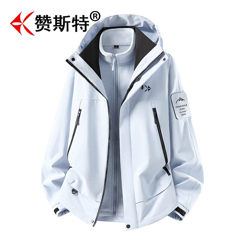 赞斯特品牌冲锋衣男女2026秋冬三合一户外滑雪登山可拆卸加绒外套