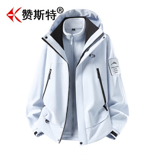 赞斯特品牌冲锋衣男女2026秋冬三合一户外滑雪登山可拆卸加绒外套