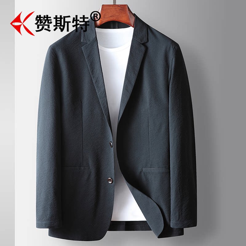 赞斯特轻奢品牌休闲夹克西服男士春夏微皱弹力单西商务免烫薄外套