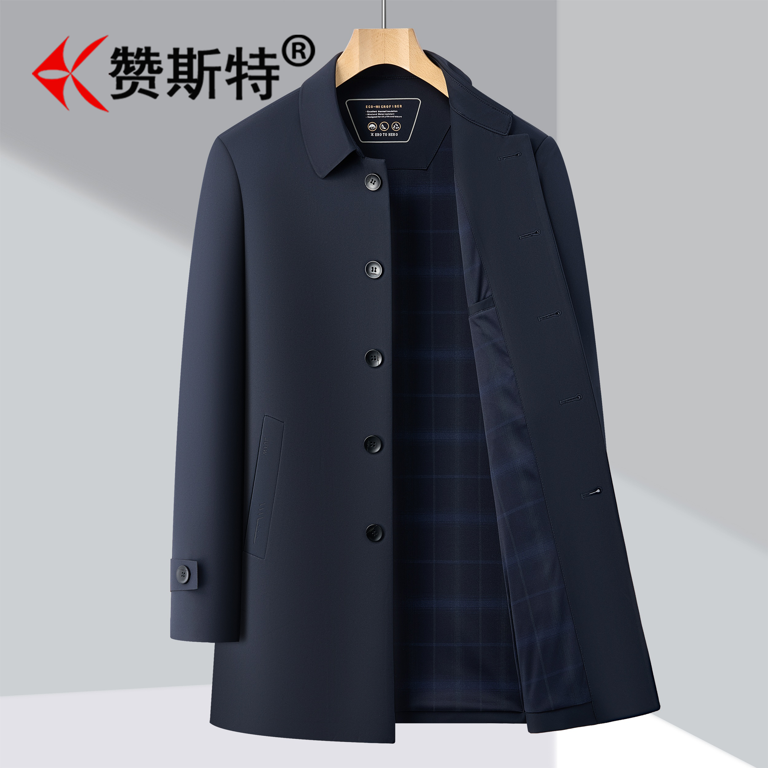 赞斯特奢侈品牌风衣男士春秋新款中长款英伦风单排扣商务免烫外套