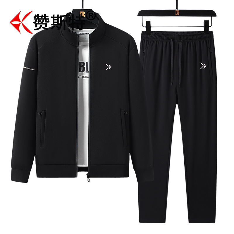 赞斯特奢侈品牌运动休闲套装春秋款立领男户外跑步卫衣外套二件套