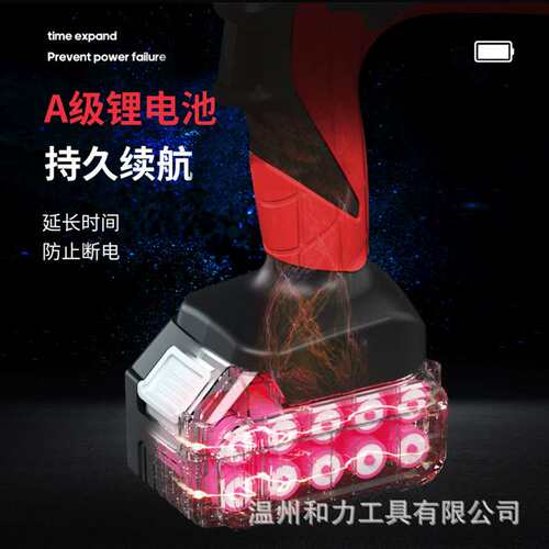 和力电动液压钳充电式压接接线端子HL-300/400可连续导线