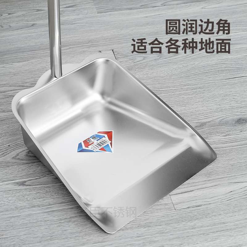 垃圾铲垃圾斗扫把家庭畚箕加厚加宽簸箕实用餐厅学校卫生斗