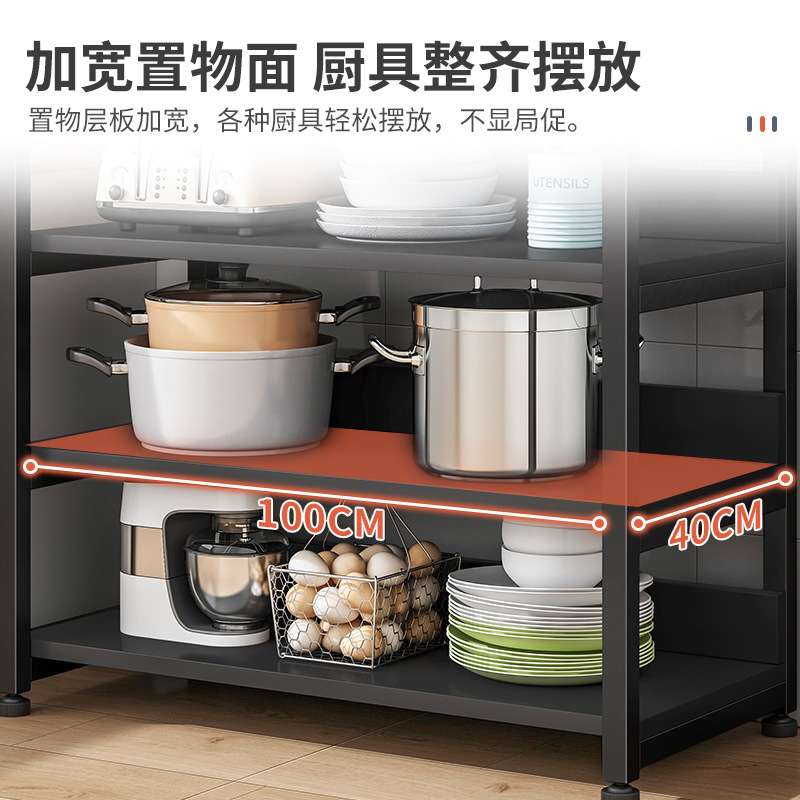 微波炉架厨房置物架家用橱柜落地收纳调料多层放锅碗烤箱储物架子