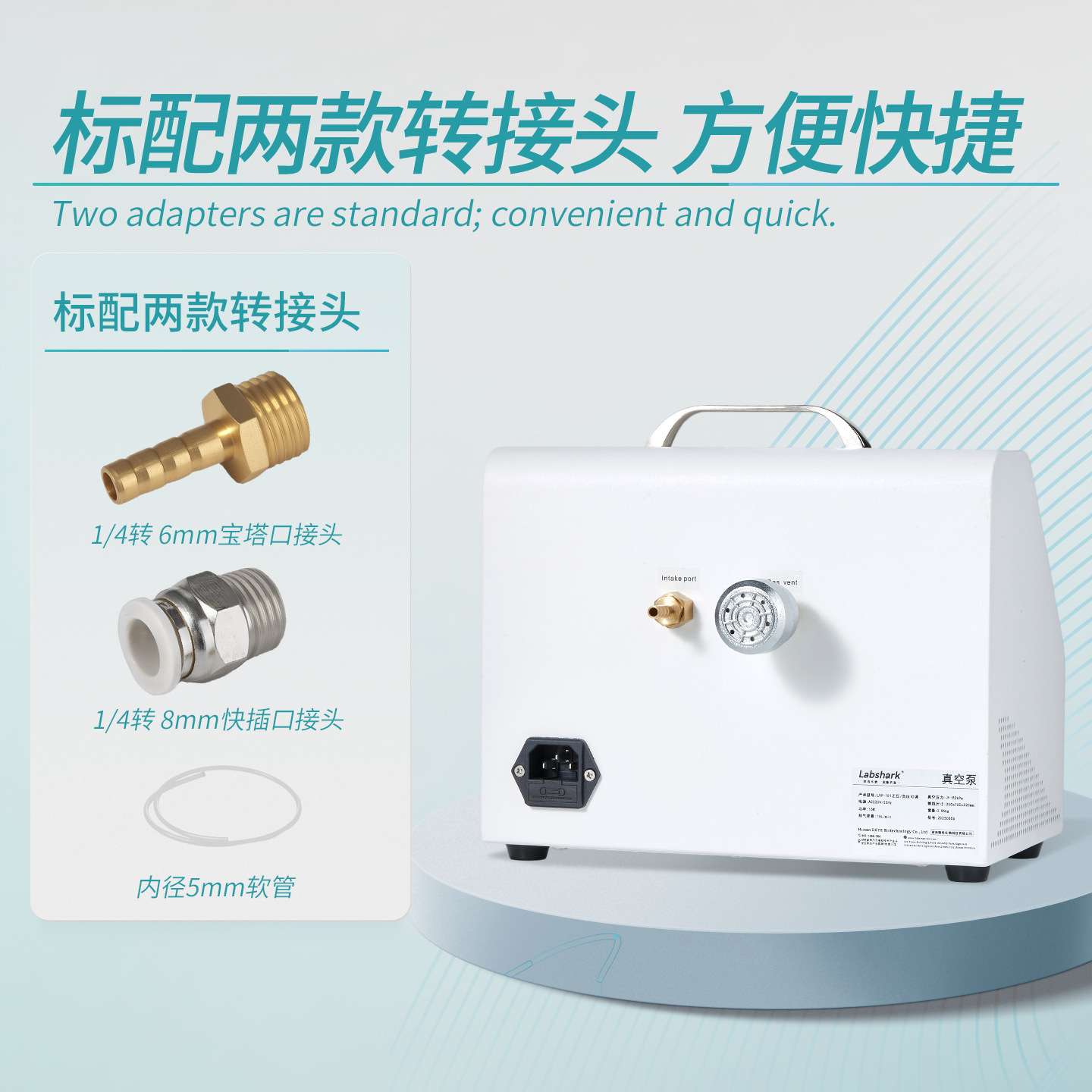 Labshark无油真空泵手提隔膜空压机压缩空气纯净抗腐蚀实验室