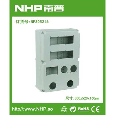 300x520x160mm开孔 欧式防水密封箱 塑料接线盒 电缆终端盒