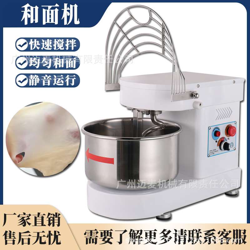 台式和面机私房烘焙打面机便携桌面家用多功能搅拌机 Dough Mixer