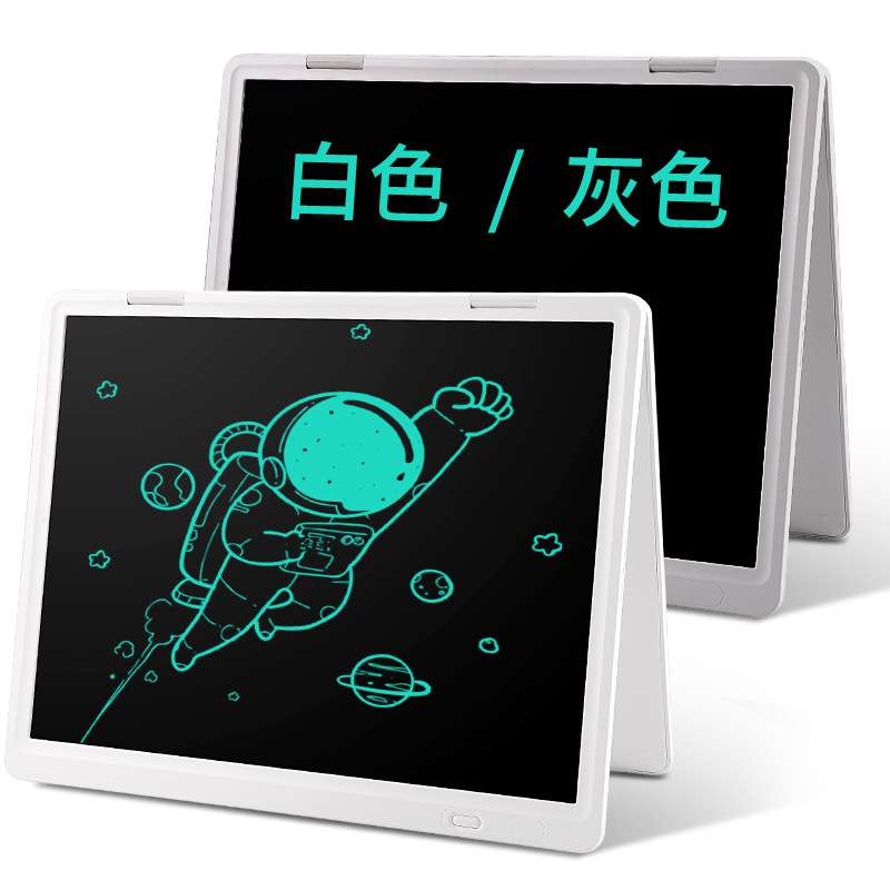 智能黑板液晶手写板大尺寸可折叠双屏智能画画板网课商务办公会议