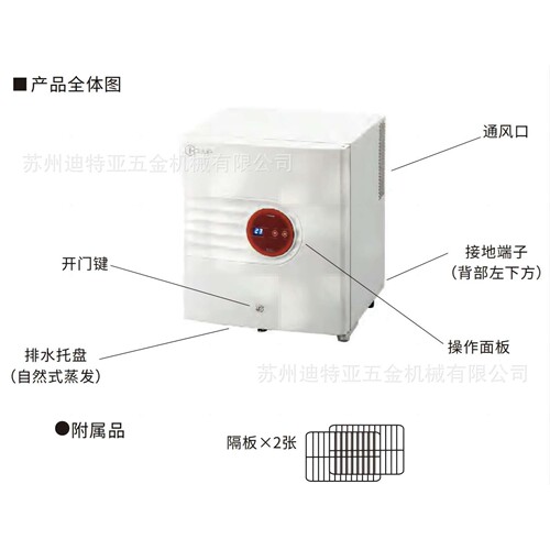 ASONE亚速旺I-CUBE低温培养箱FI-280 asone半导体培养箱3-7056-01