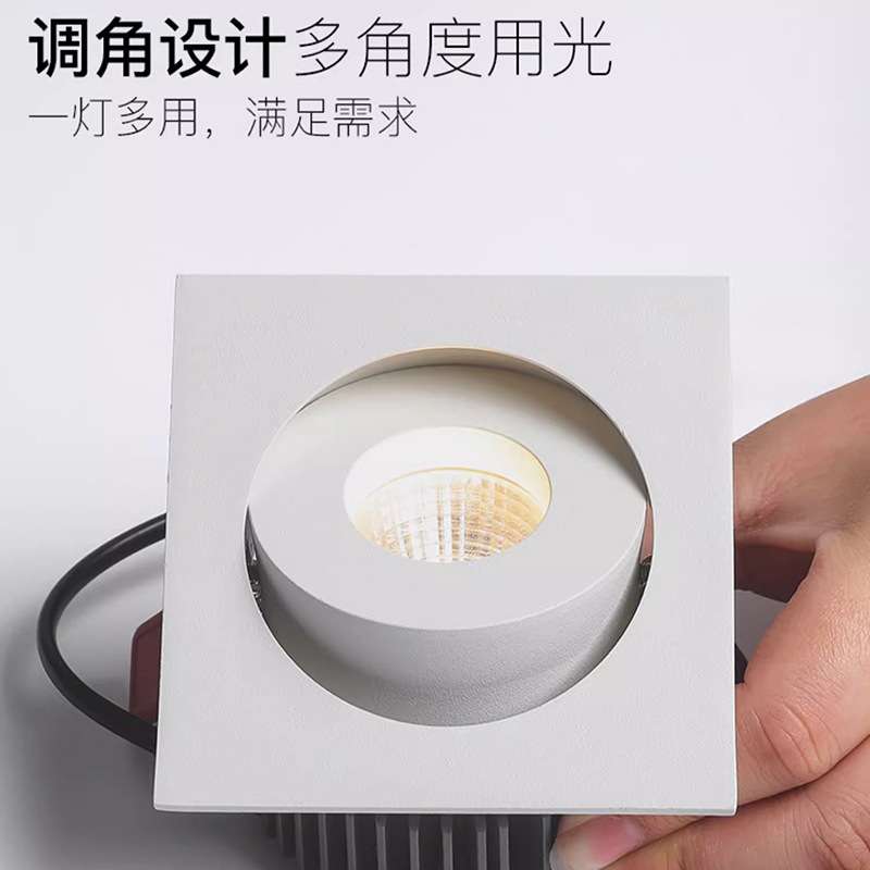 斗胆灯双头led嵌入式单头三头可调深防眩光cob射灯过道方形天花灯