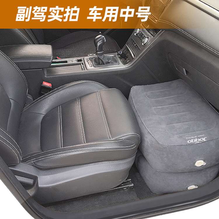 车载便携充气床自驾旅游汽车后排搁脚垫脚婴儿童踏脚凳垫腿托