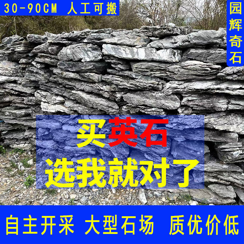 广东英德石英石叠石峰石庭院摆景英德石驳岸水景日韩景观园林假山