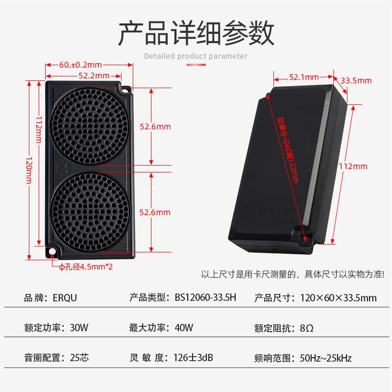 精歌源升级版12060双膜腔体8欧30W多媒体音响全频低音喇叭扬声器