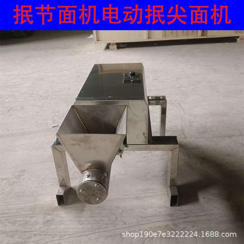 全自动抿尖面机豆面抿尖机电动抿尖机抿尖面机小型抿蝌蚪机商用