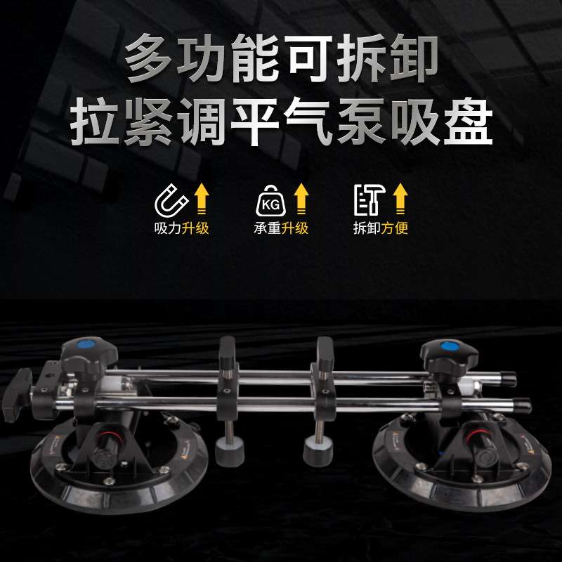 源头厂家8寸可调节吸盘 可拆卸带压力表瓷砖拉紧器 石材调平吸盘