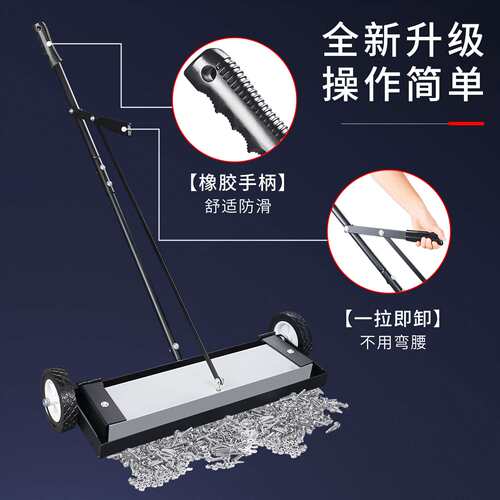 手推式磁力吸铁车清扫铁屑神器强磁拾铁车扫把车间铁销清理清道夫