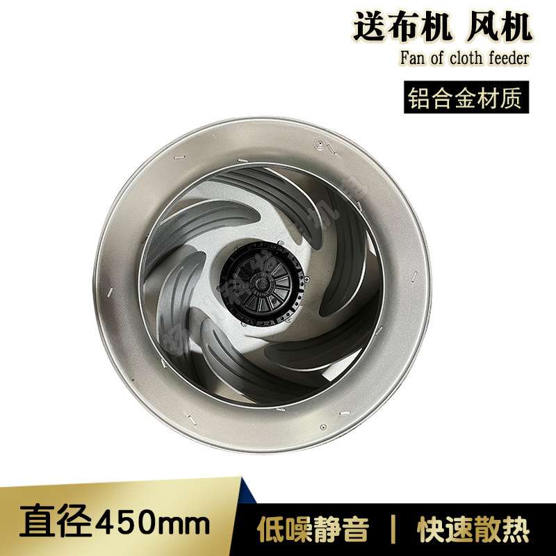 水洗厂工业布草床单浴巾送布机配件 大吸力强风鼓风机风扇 吸风机