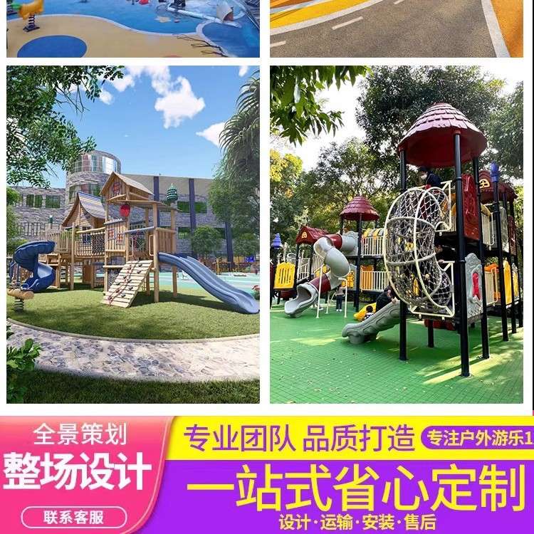 户外网红景区公园幼儿园儿童游乐园宝宝小孩互动滑梯雕塑打卡道具