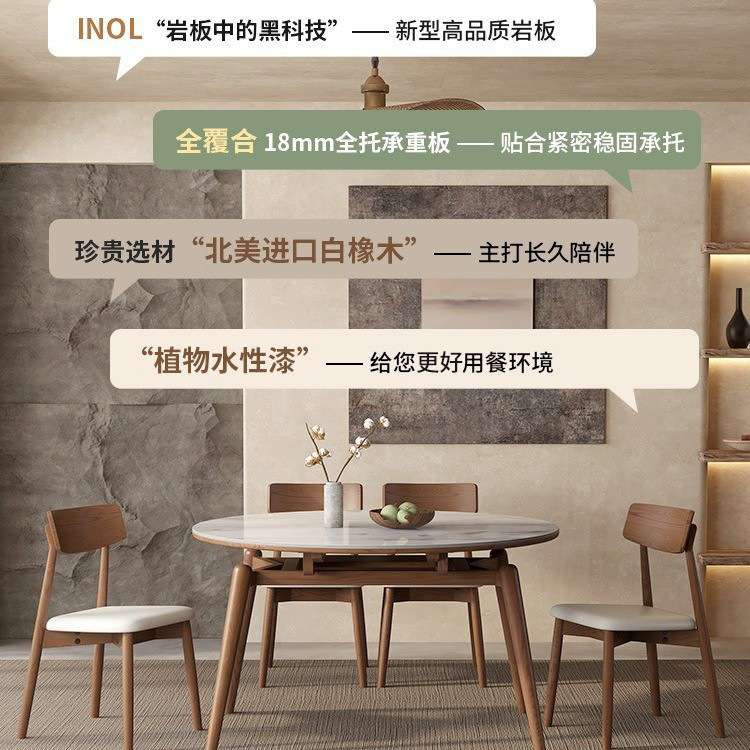岩板餐桌椅组合客厅可伸缩方圆两用现代简约折叠圆桌大小户型饭桌