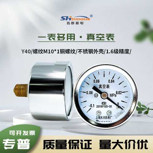 热电阻PT100航空插件式温度探头WZP-269可咨询引线防腐蚀