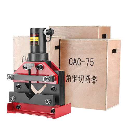 角钢切断机 液压角钢切断器CAC-75/60 -110角铁切割液压角铁加工