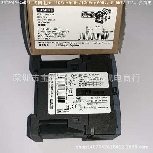 3RT2018-2AK62 接触器 线圈电压110Vac 50Hz/120Vac 60Hz、7.5kW