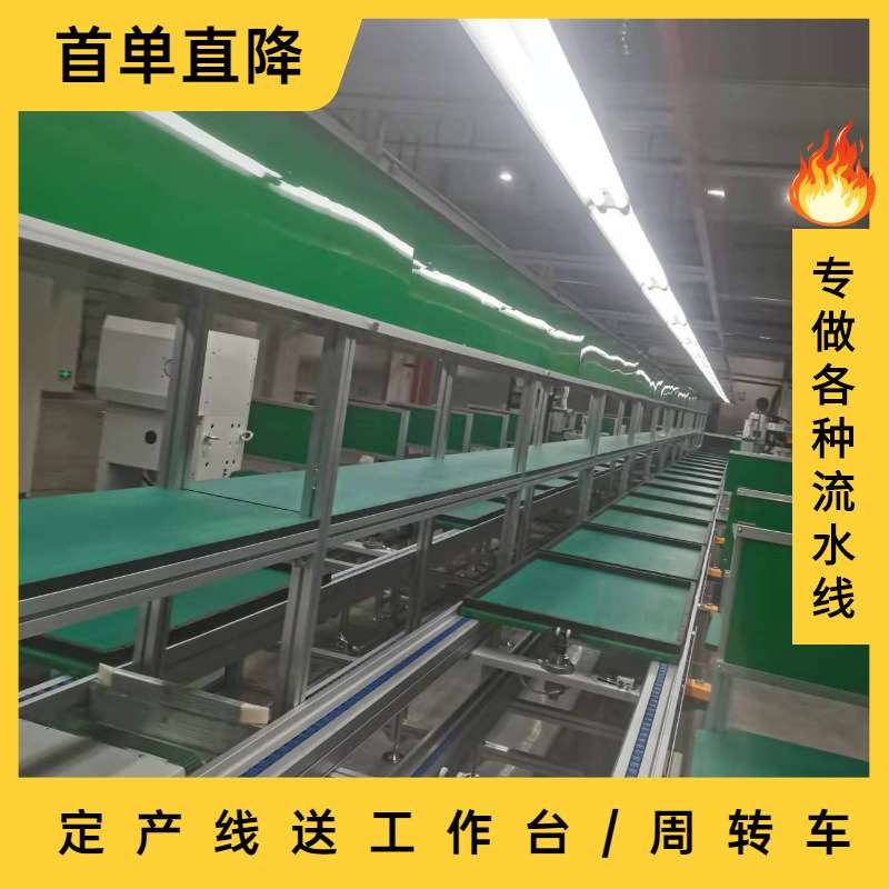 厂家供应暖风机取暖器自动化组装线壁挂炉家电装配生产流水线规划