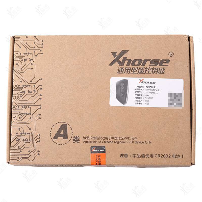 VVDI 适用大众高八款4键智能卡XM38 XHORSE高八款XM38智能卡子机