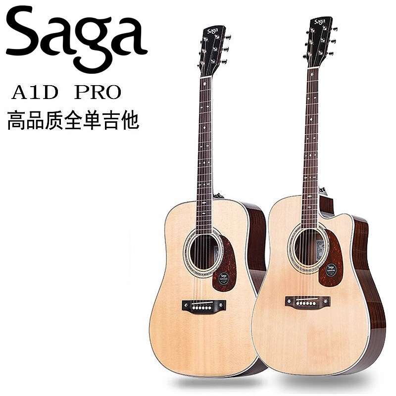 Saga A1pro全单板吉他41寸民谣电箱吉它初学者入门男女指弹唱缺角