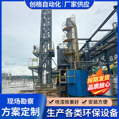 脱硫脱硝废气处理设备玻璃钢脱硫塔脱硫脱硝装置sds干法脱硫装置